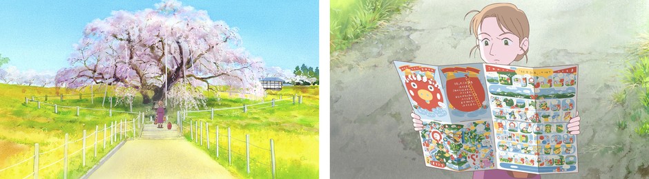 『ふくふくの地図』本編画像