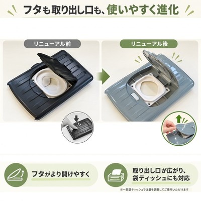 ウェットティッシュケース『JIMNY』