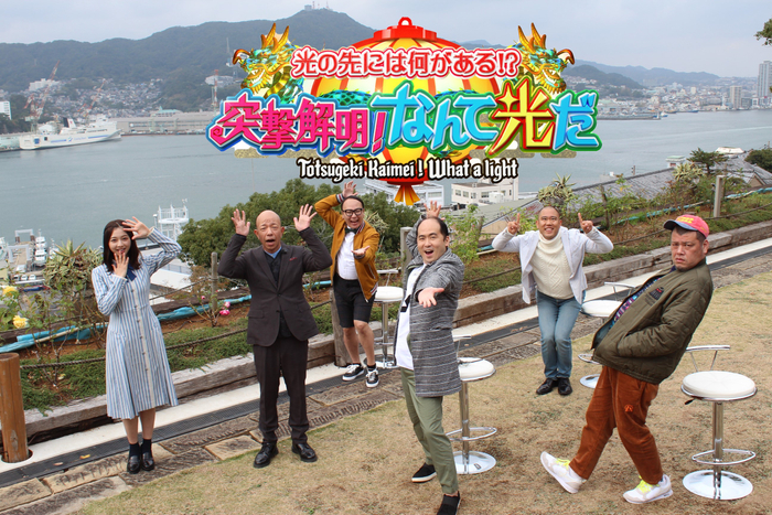 集合写真+ロゴ
