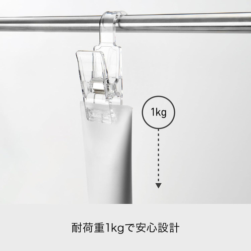 耐荷重1kg