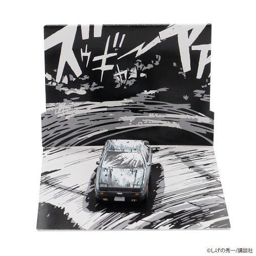 『頭文字D』漫画風ハチロクキーチェーン