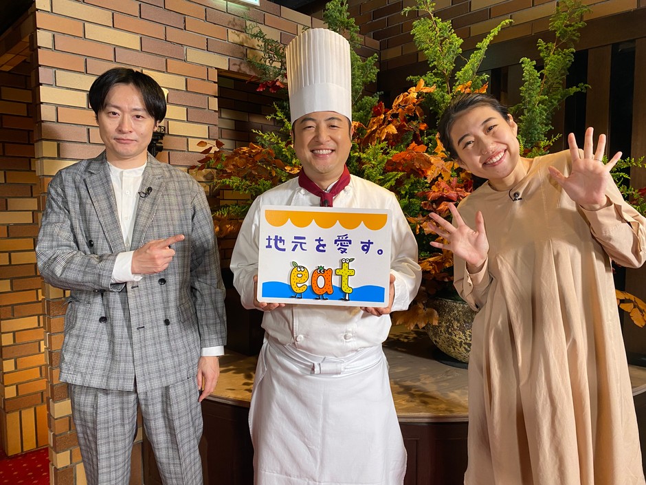水田が店長に扮した鉄板焼き店を舞台に、今回は愛媛の美味しいものをギュウッとお届け!