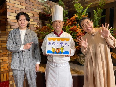 水田が店長に扮した鉄板焼き店を舞台に、今回は愛媛の美味しいものをギュウッとお届け!