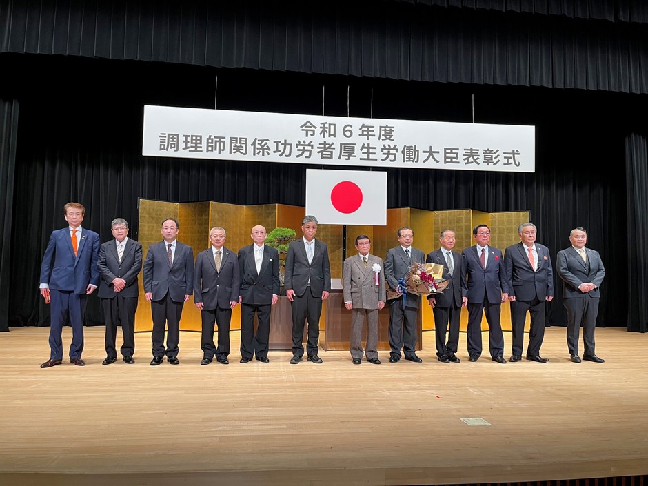 令和6年度厚生労働大臣表彰式の様子(写真左から6人目)2024年11月27日実施