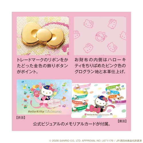 商品詳細2