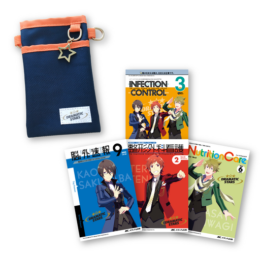 DRAMATIC STARS&times;メディカ出版　ペンケース＆ポストカードセット