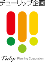 株式会社チューリップ企画