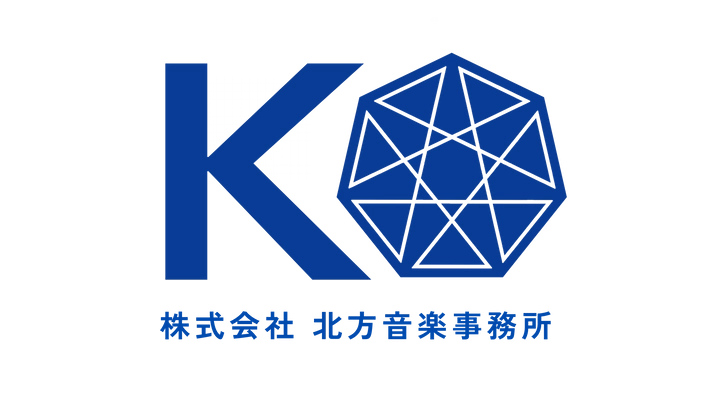 株式会社 北方音楽事務所