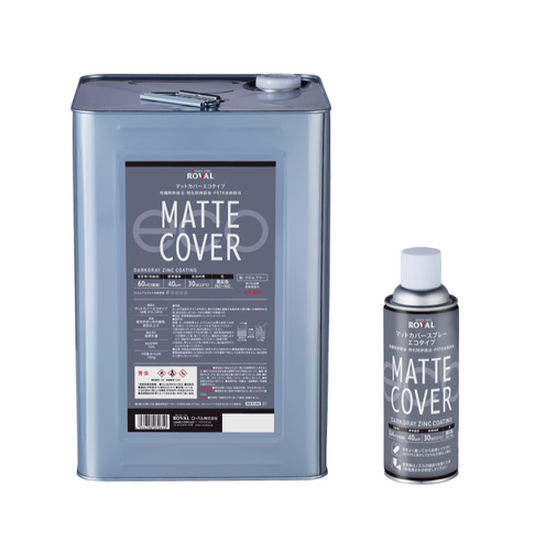 マットカバーエコタイプ