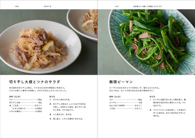 本文サンプル2