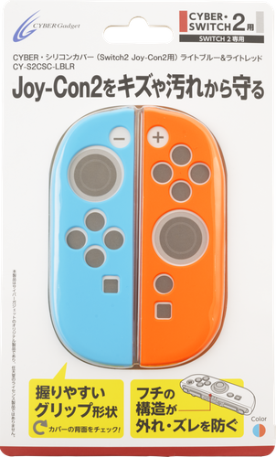 CYBER・シリコンカバー（Switch2 Joy-Con2用）ライトブルー＆ライトレッド