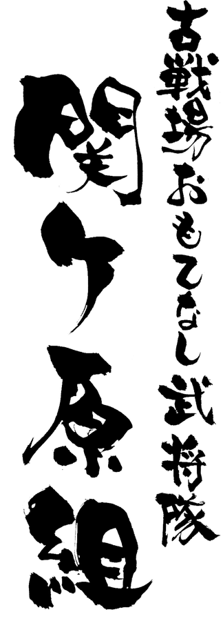 ロゴ