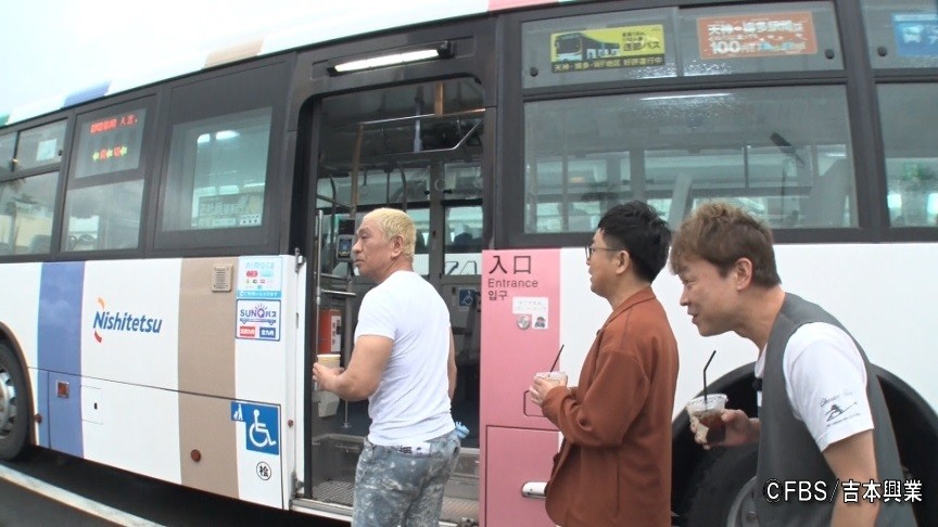 西鉄バス