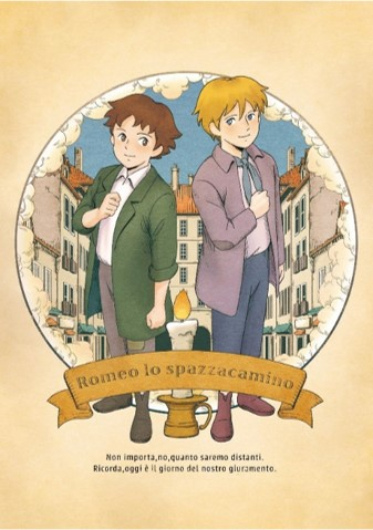 &copy; NIPPON ANIMATION CO., LTD.