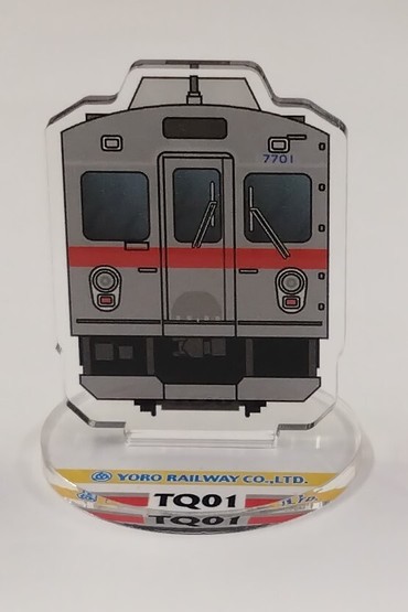 実物サンプル(TQ01)