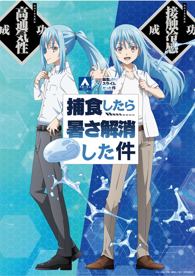 声優サイン入りポスター(B2サイズ)