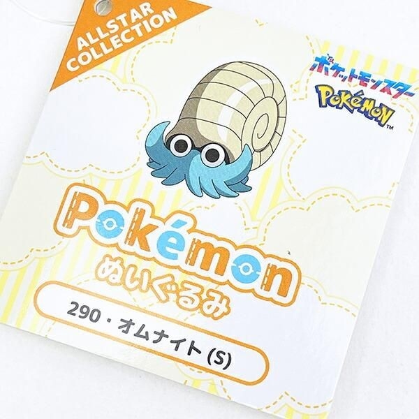 ポケモンのぬいぐるみ