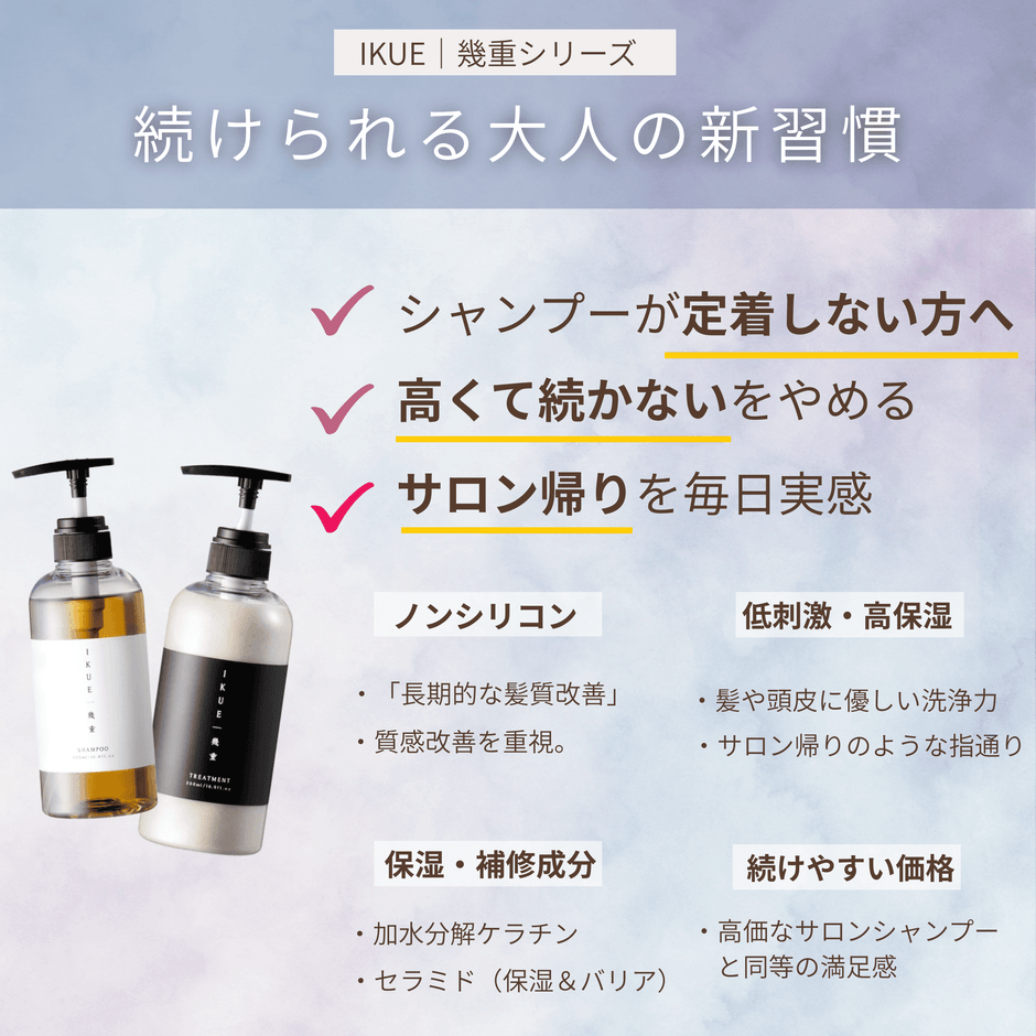 続けられる大人の新習慣