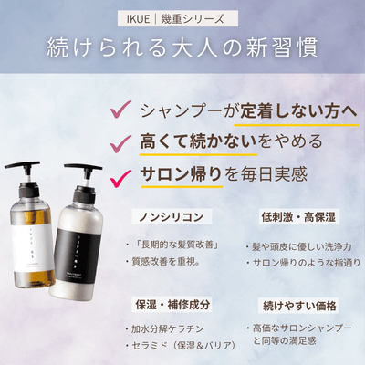 続けられる大人の新習慣