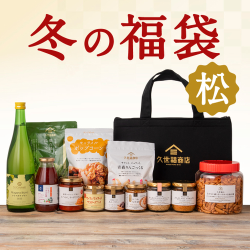 オンラインショップ限定 2025福袋<松> 8,000円(税込)
