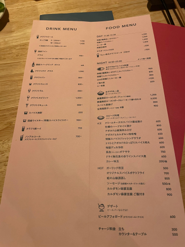 ドリンク＆フードメニュー　