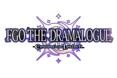 メインシナリオ「第2部 終章」を題材とした朗読劇
「FGO THE DRAMALOGUE -Cosmos in the Lostbelt-」のグッズ情報を公開！
さらにカウントダウン企画「Lostbelt Voice Log」の実施が決定！