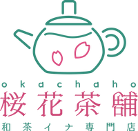 桜花茶舗