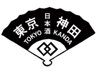 有限会社神田豊島屋