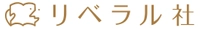 株式会社リベラル社