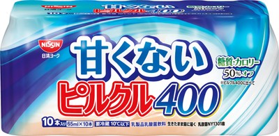 甘くない ピルクル400