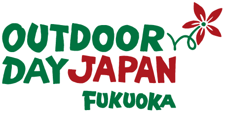 アウトドアデイジャパン福岡