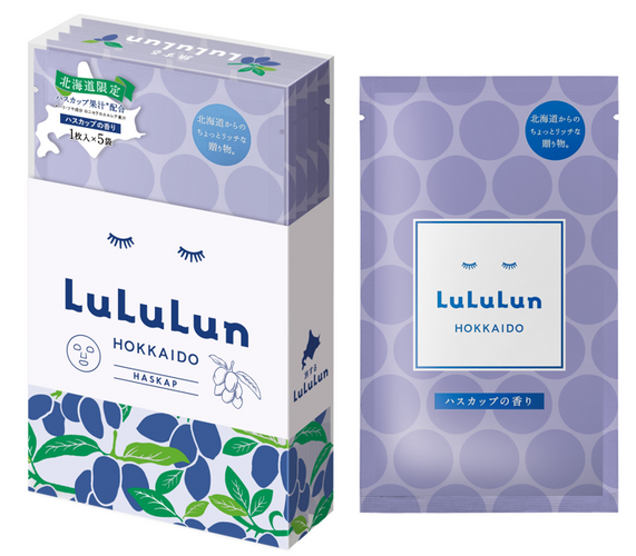 北海道ルルルン（ハスカップの香り）