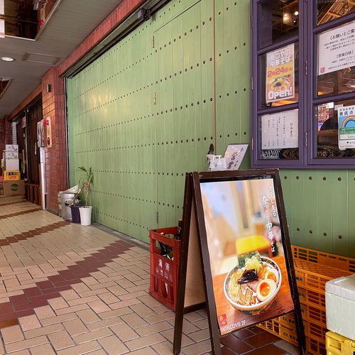 おしゃれな店頭外観　