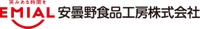 安曇野食品工房株式会社