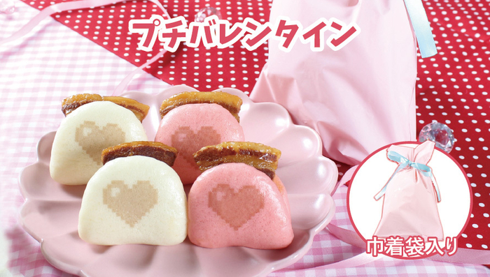 プチバレンタイン