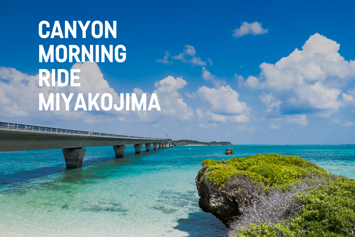 Photo：キャニオンバイシクルズ・ジャパン株式会社