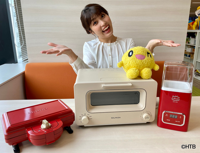 室岡里美アナウンサー &copy;HTB