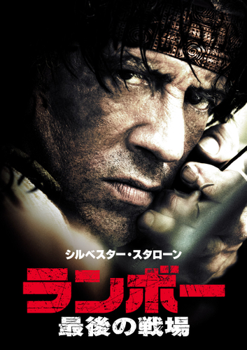 &copy; 2007 EQUITY PICTURES MEDIENFONDS