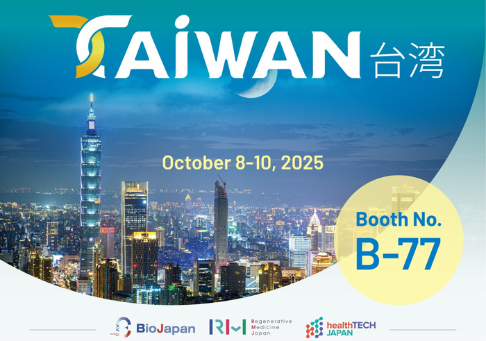 Discover Taiwan&rsquo;s Innovation at BioJapan 2025