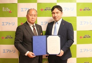 2021年1月7日(木)に瀬戸内町役場で行われた締結式の様子。(左から)鎌田瀬戸内町長と当社取締役の秋山。