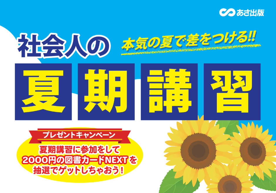 パネル