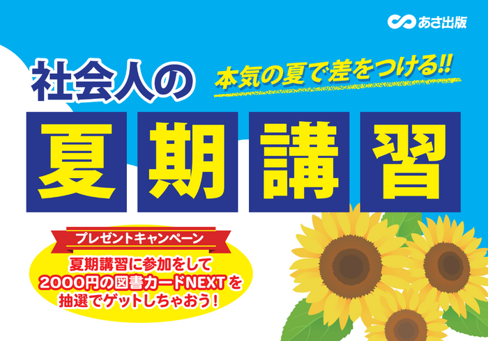 パネル