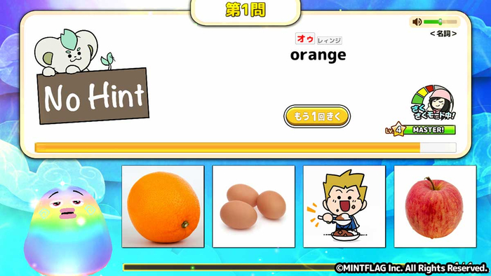 「マグたん」はプレイヤーに合わせて出題形式が自動で調整