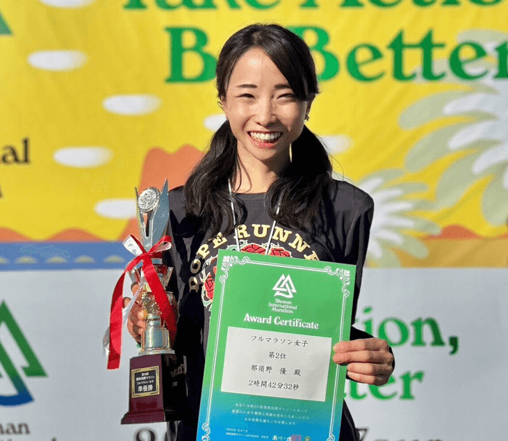 那須野 優 選手