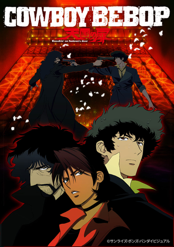 &copy;サンライズ・ボンズ・バンダイビジュアル