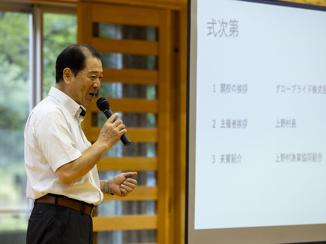 開校式｜上野村長挨拶