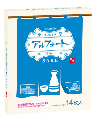 東京アルフォートSAKE