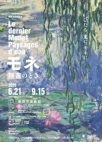 キービジュアル
