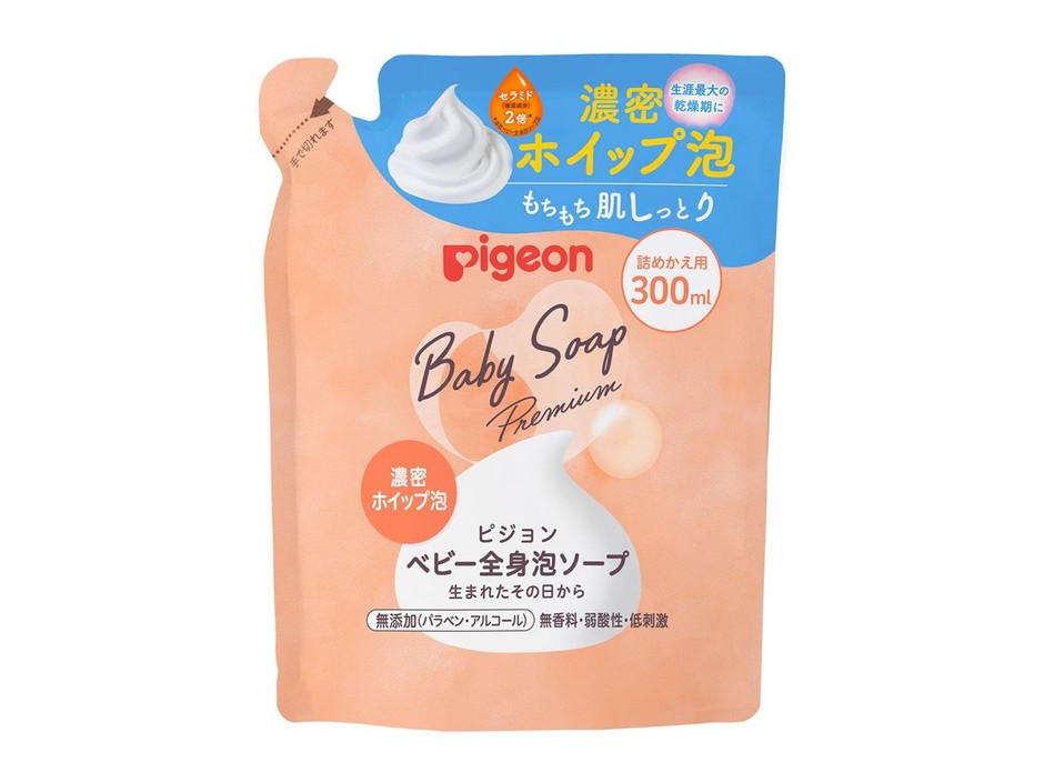 詰め替え用