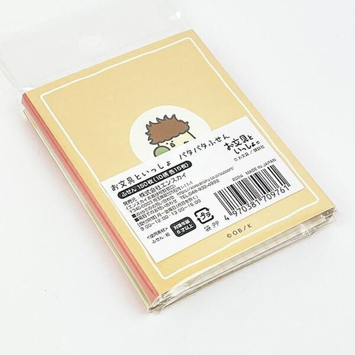 お文具さんといっしょのふせん